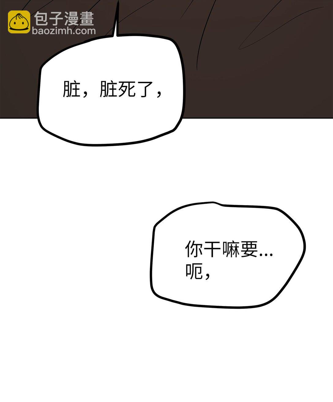 45 求你了-第45话