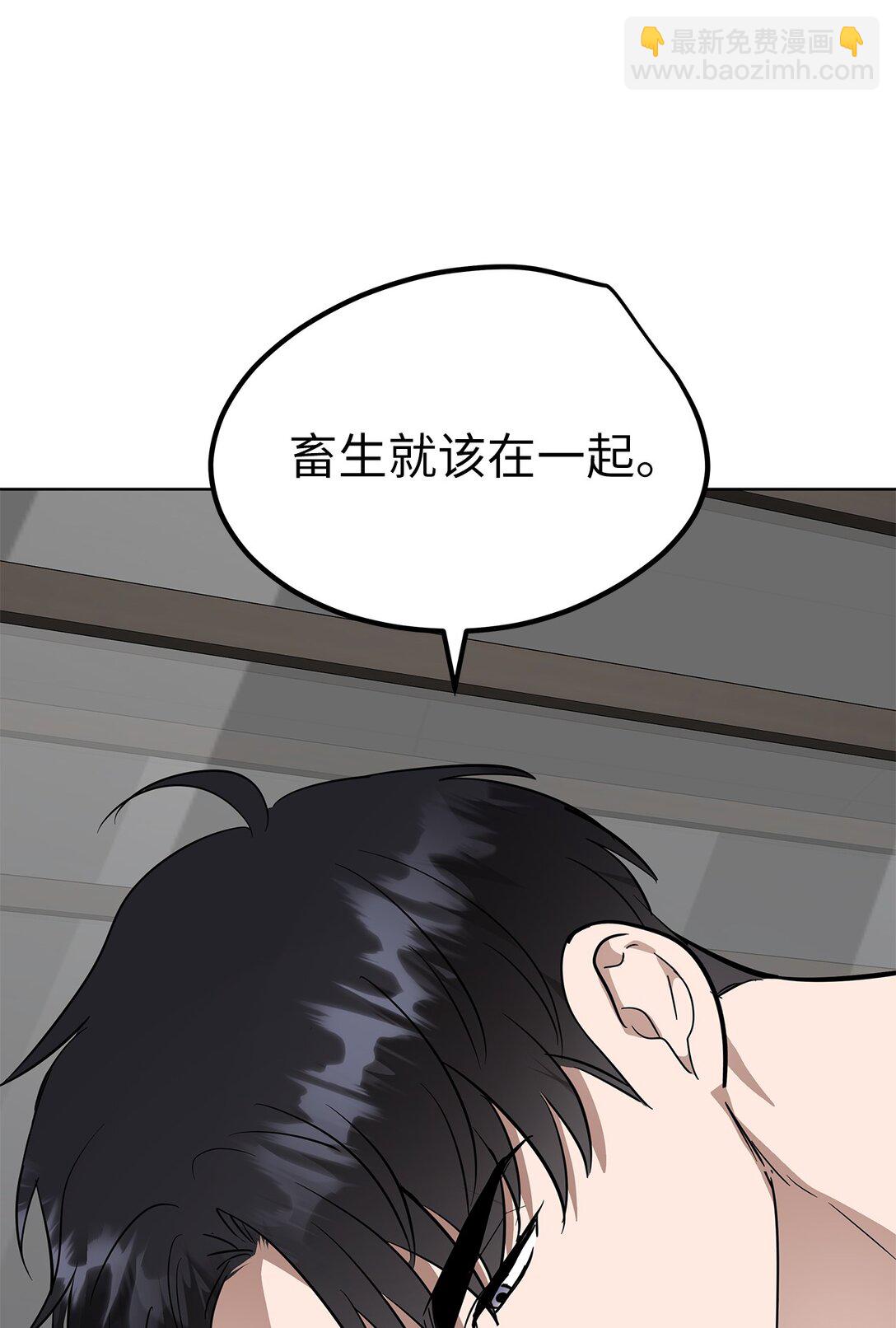 45 求你了-第45话