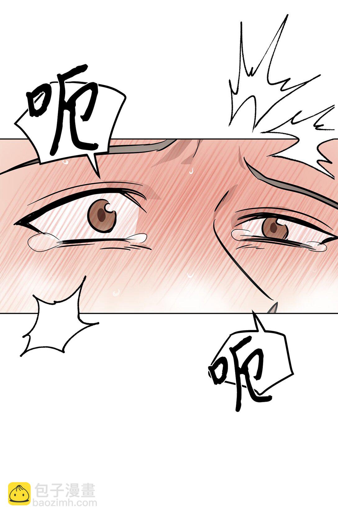 45 求你了-第45话