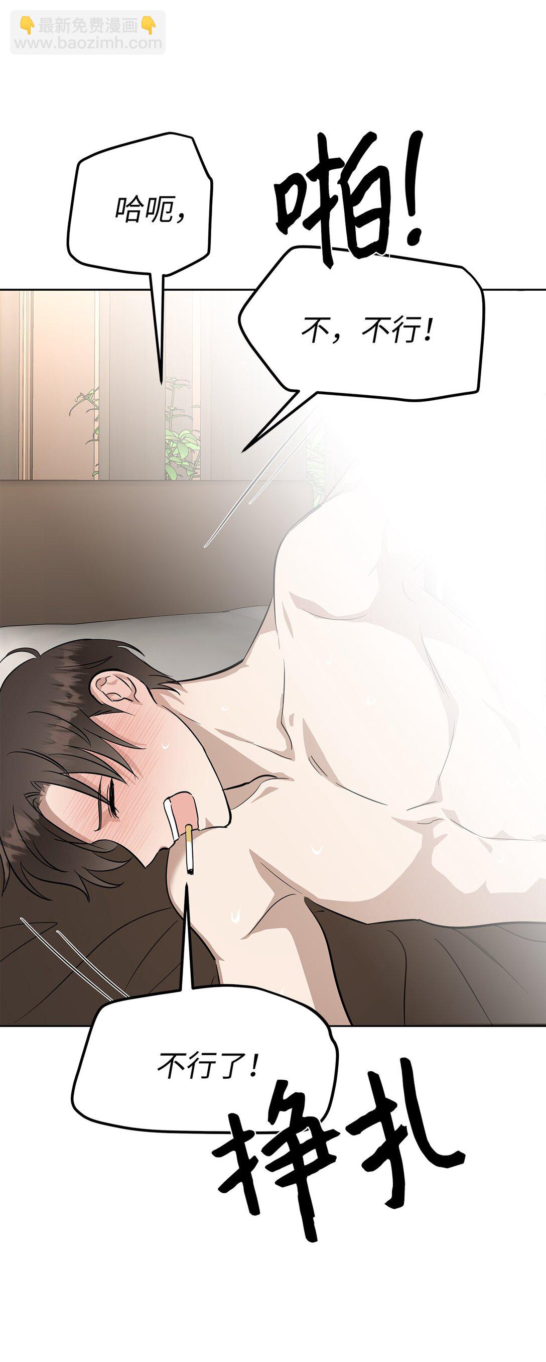 45 求你了-第45话