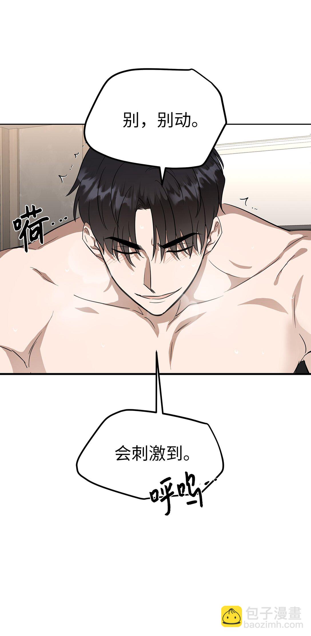 45 求你了-第45话