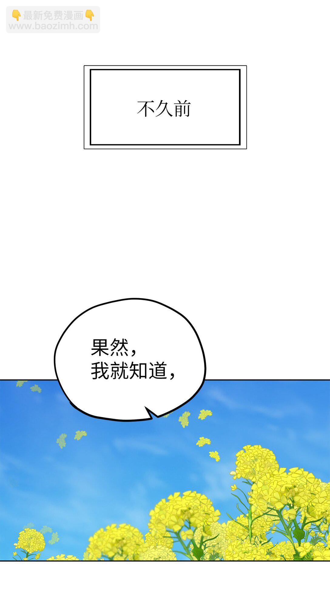 47 请柬(1/2)-第47话