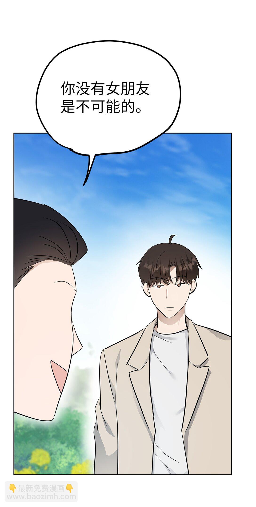 47 请柬(1/2)-第47话