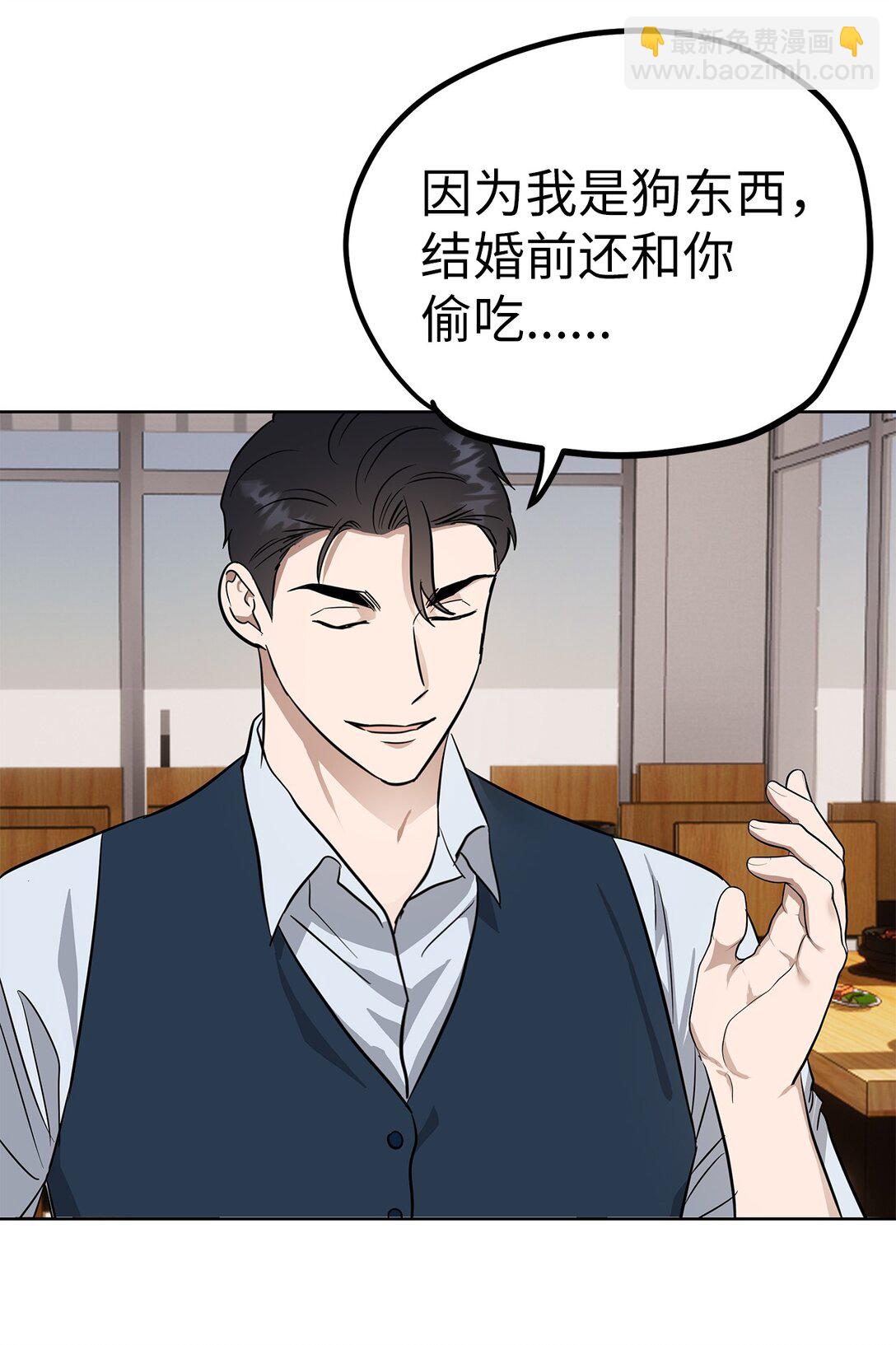 47 请柬(1/2)-第47话