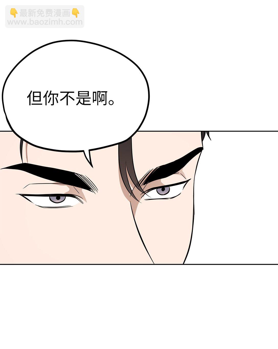 47 请柬(1/2)-第47话