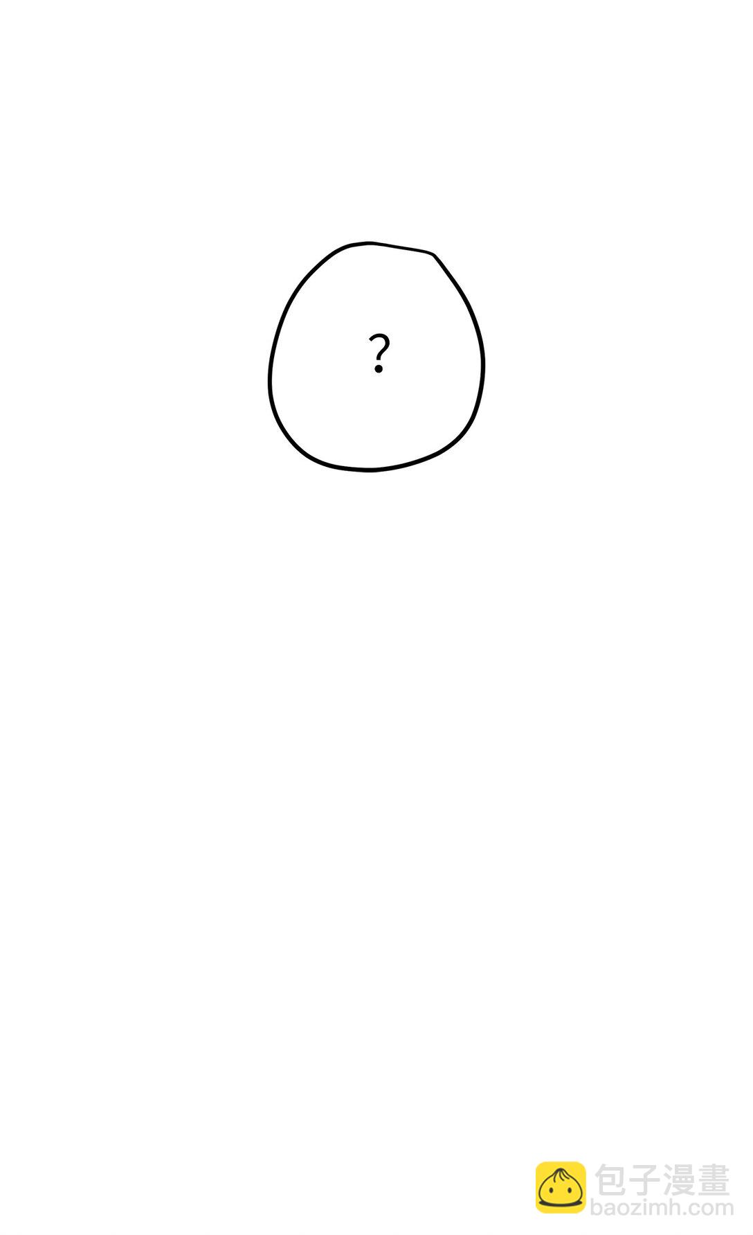 47 请柬(1/2)-第47话