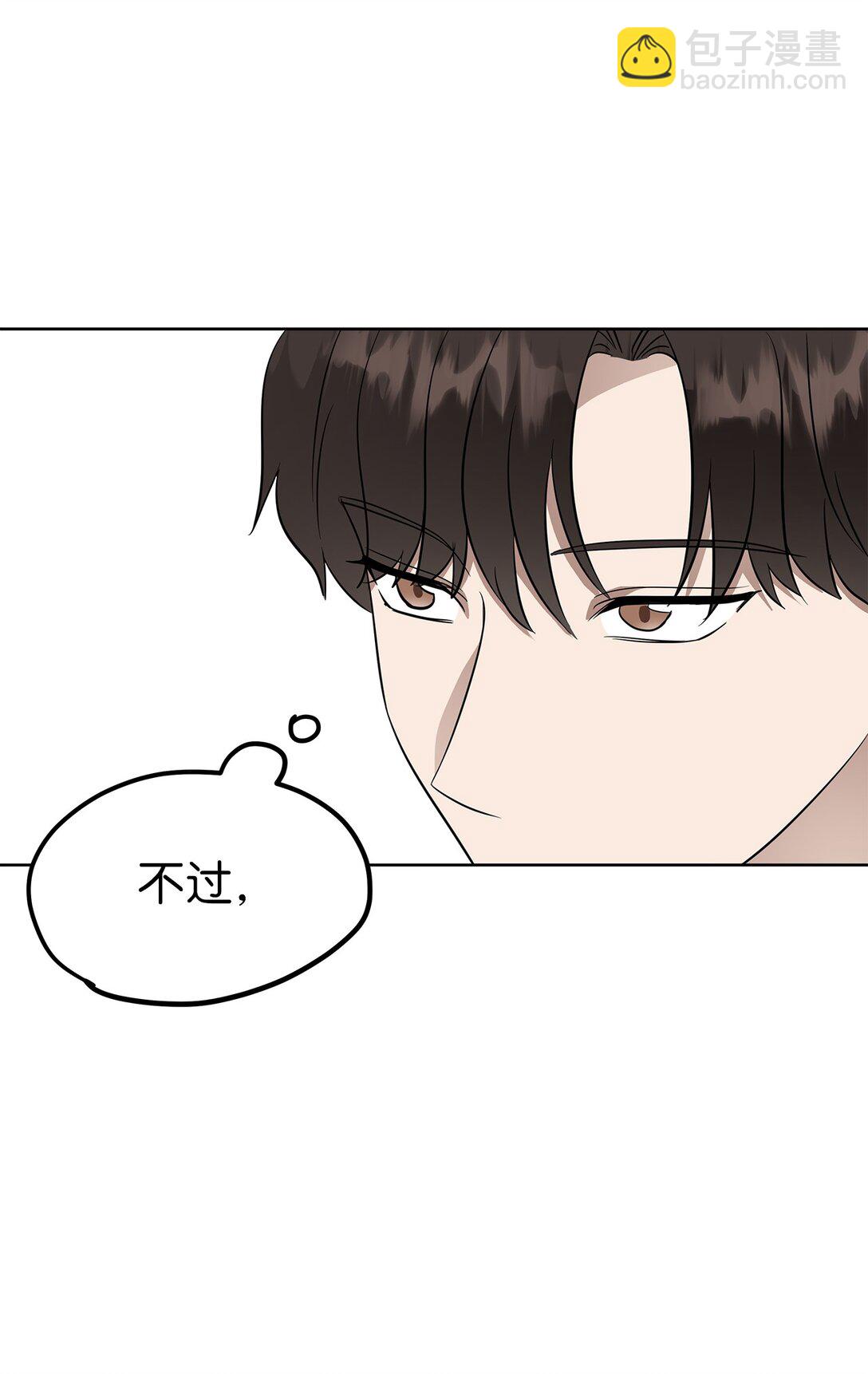 47 请柬(1/2)-第47话