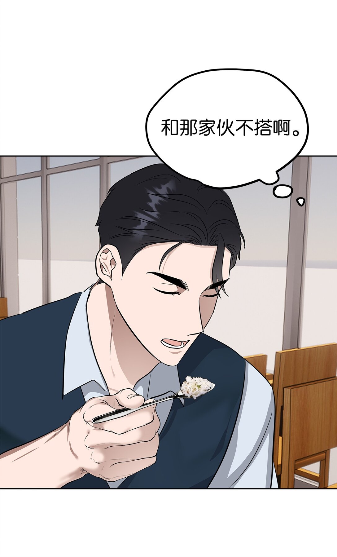 47 请柬(1/2)-第47话