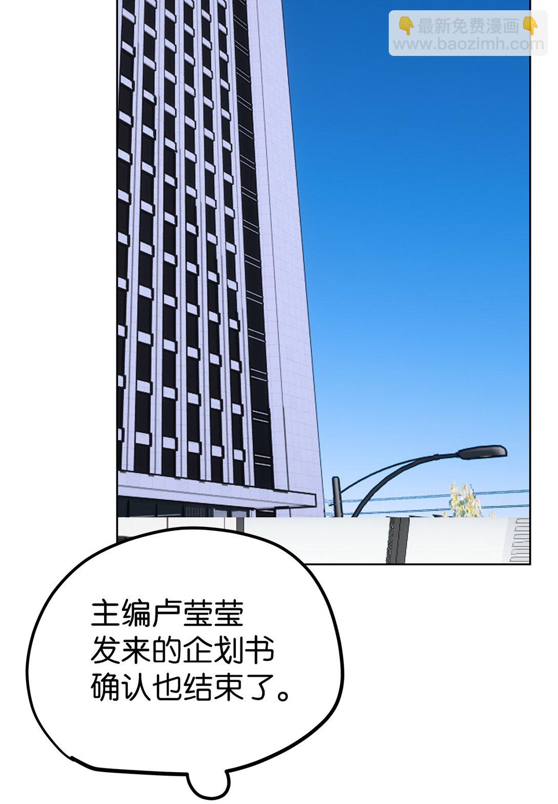 47 请柬(1/2)-第47话