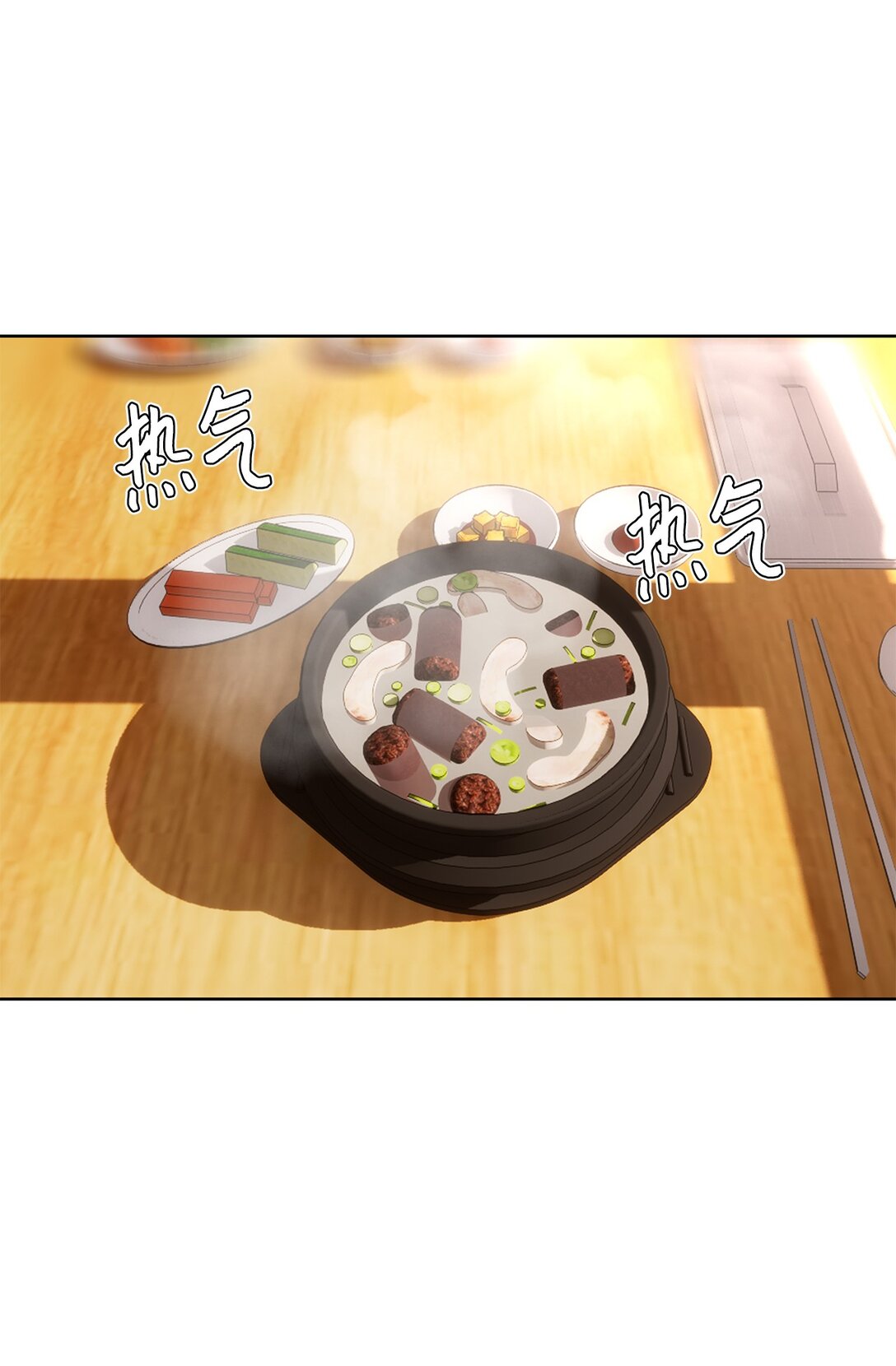 47 请柬(1/2)-第47话