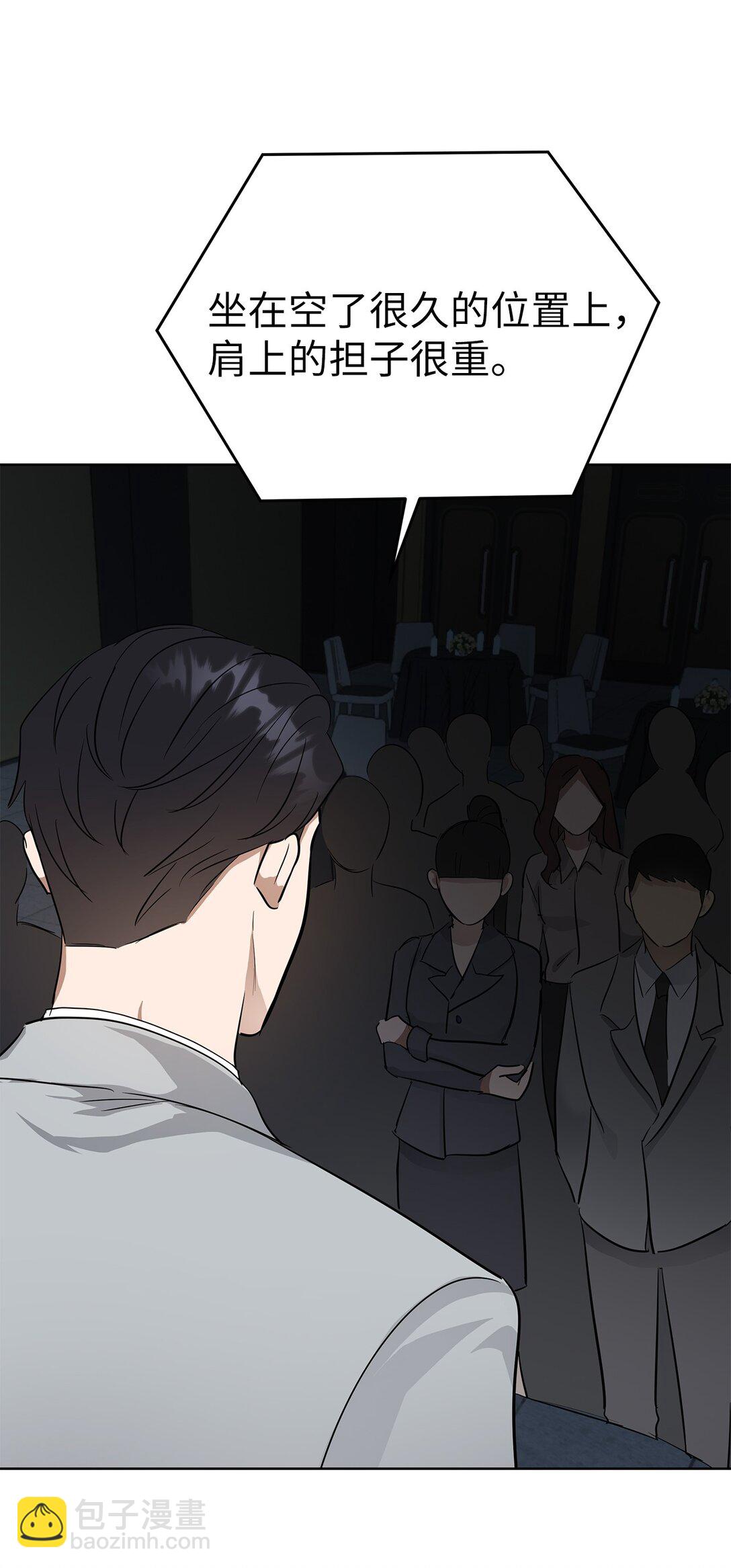 49 落寞(1/2)-第49话