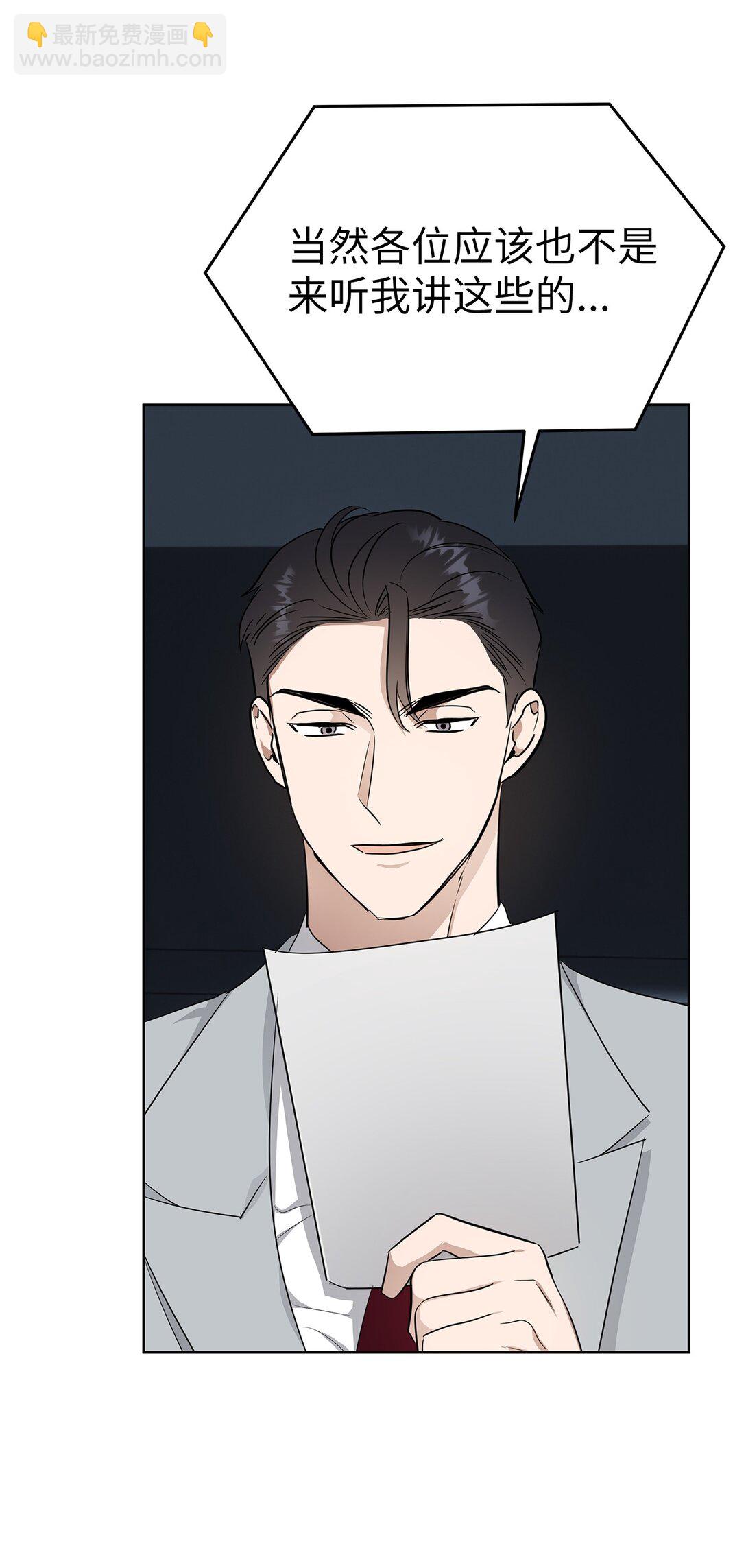 49 落寞(1/2)-第49话