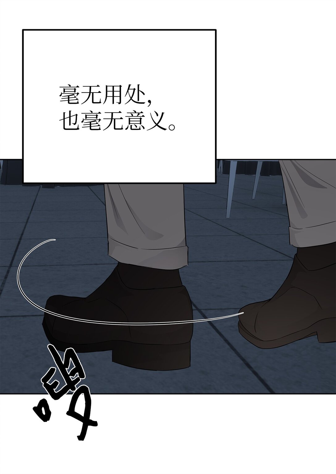 49 落寞(1/2)-第49话