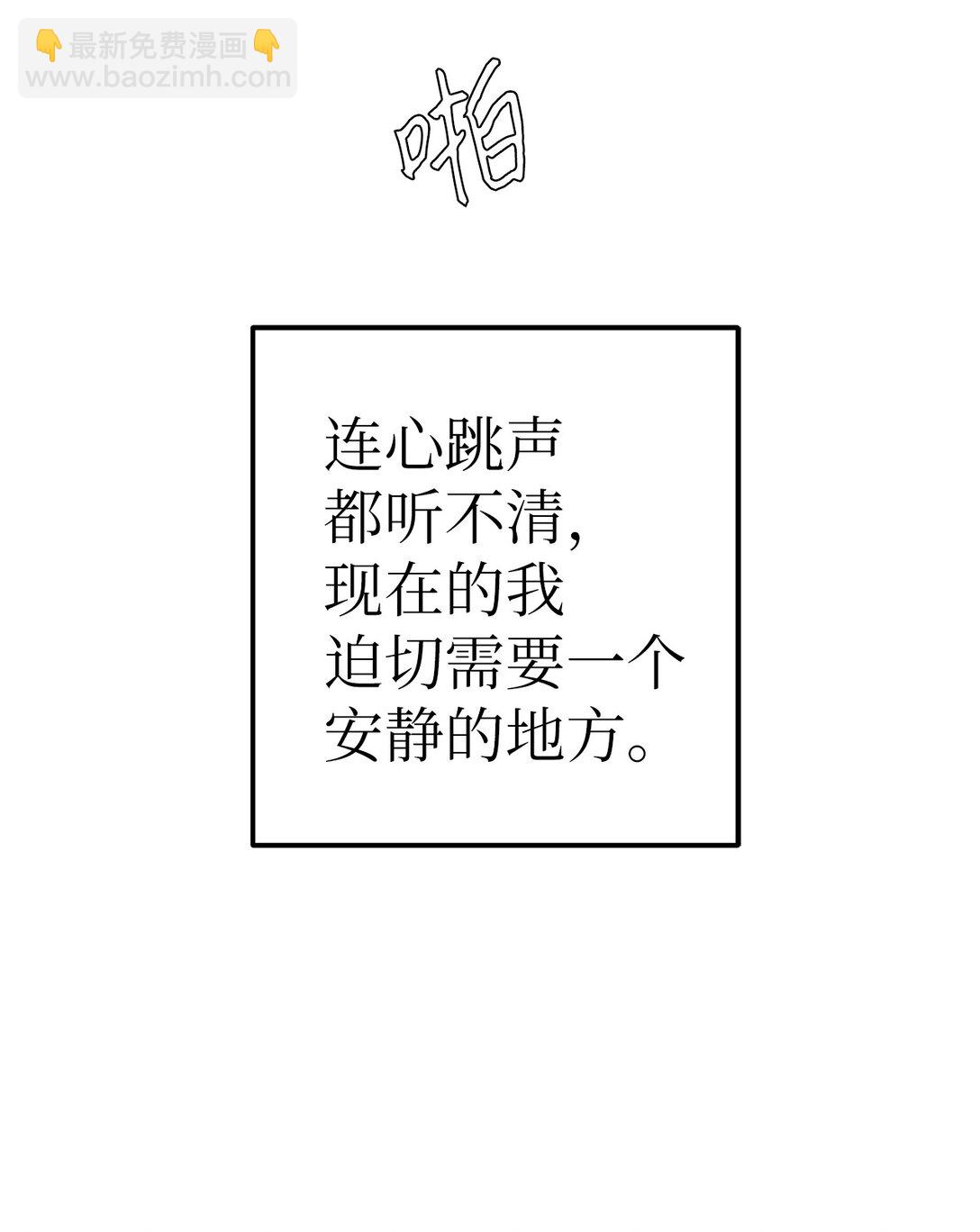 49 落寞(1/2)-第49话