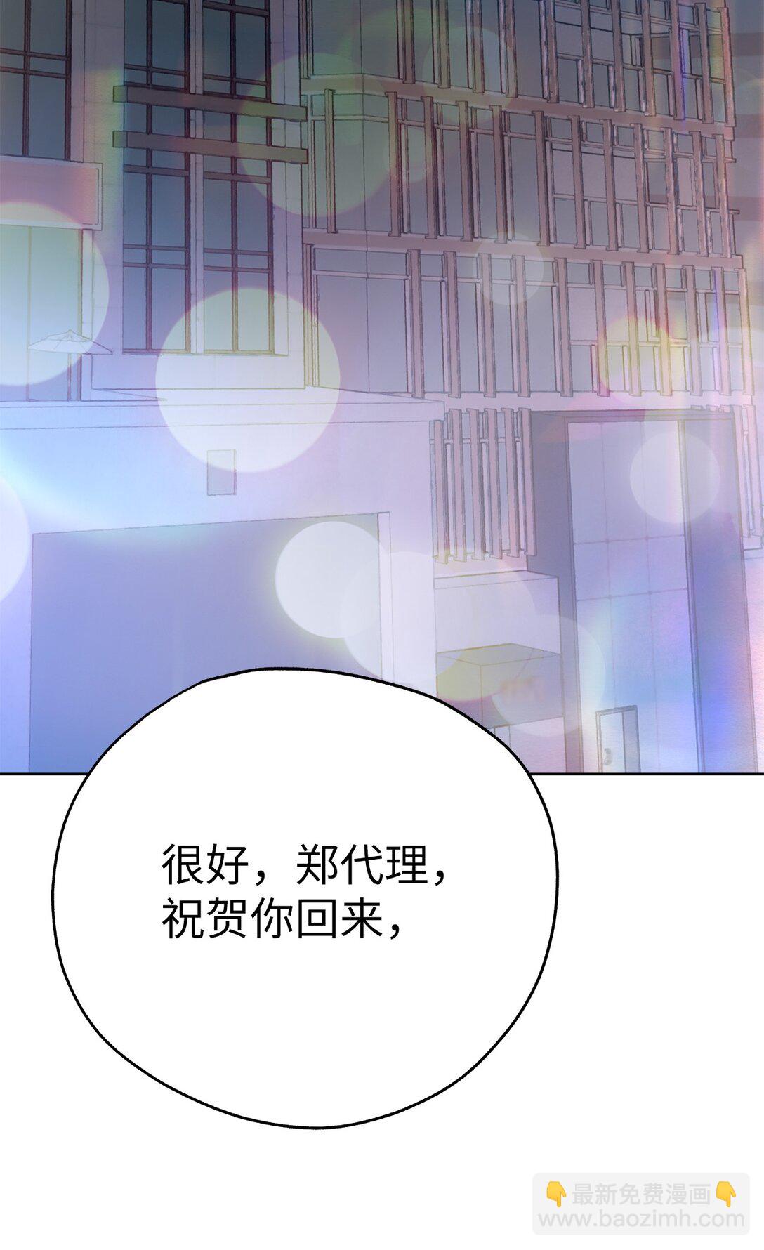 49 落寞(1/2)-第49话