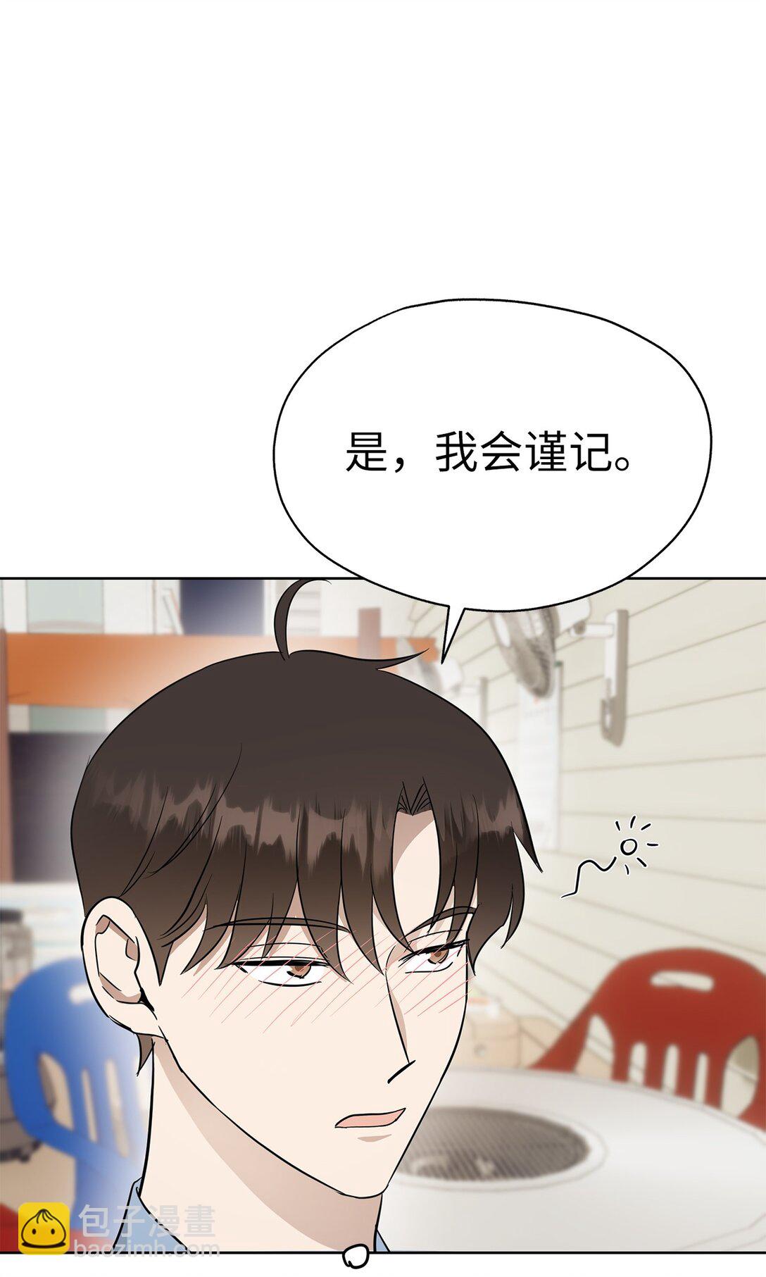 49 落寞(1/2)-第49话