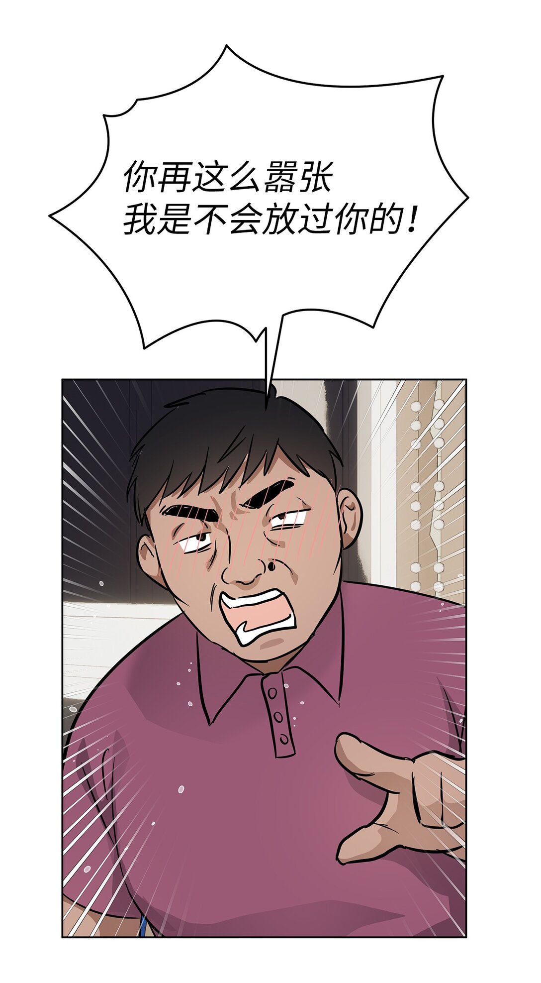 49 落寞(1/2)-第49话