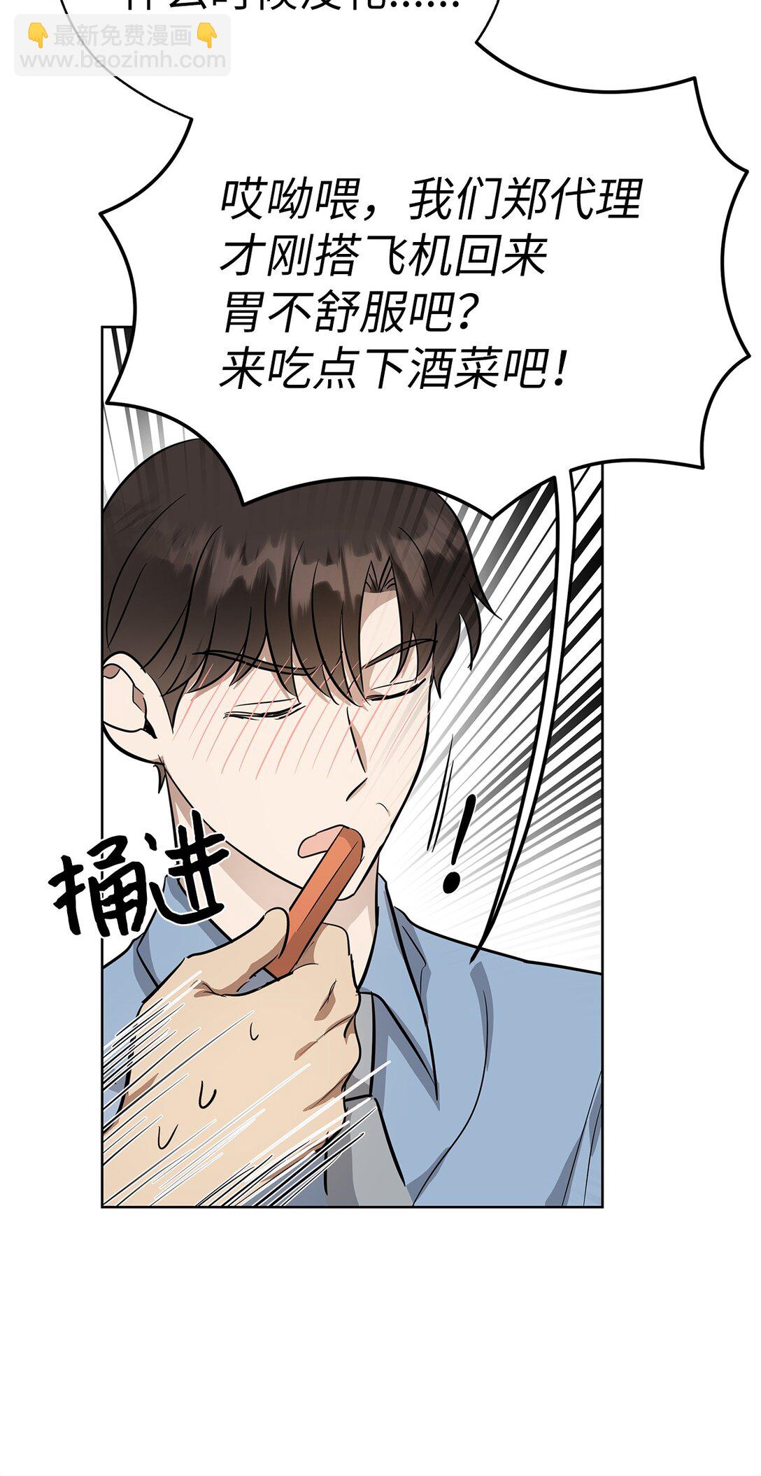 49 落寞(1/2)-第49话