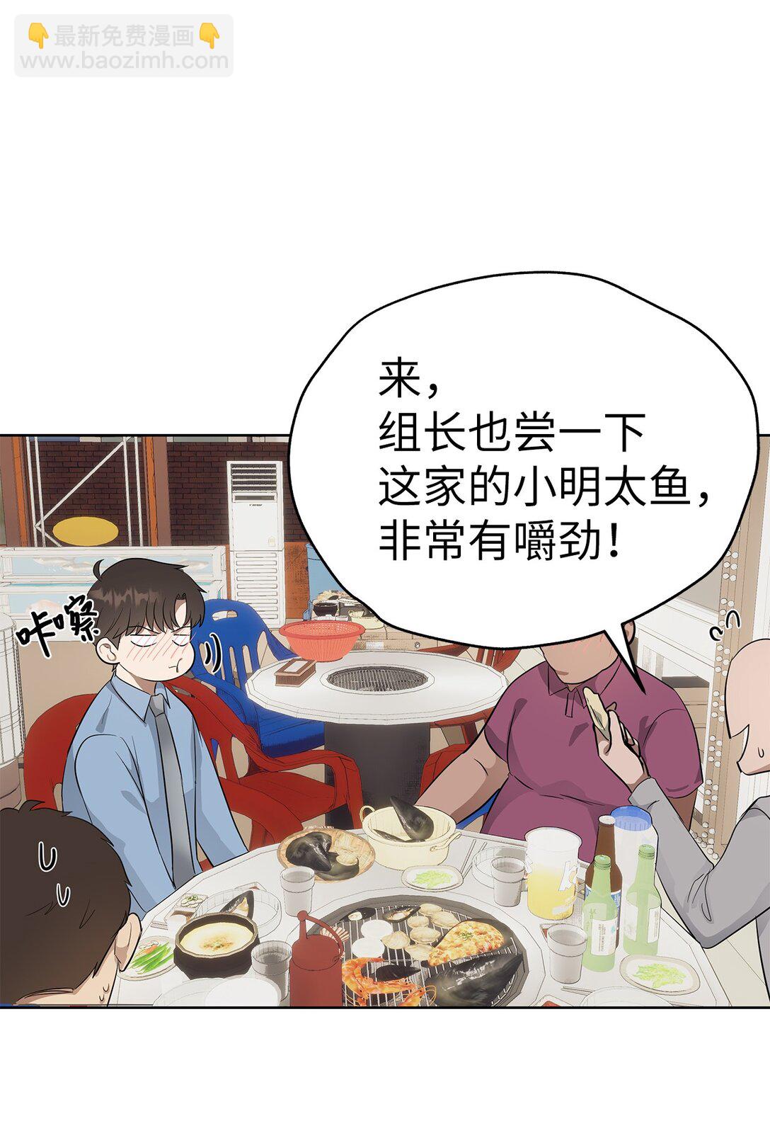 49 落寞(1/2)-第49话