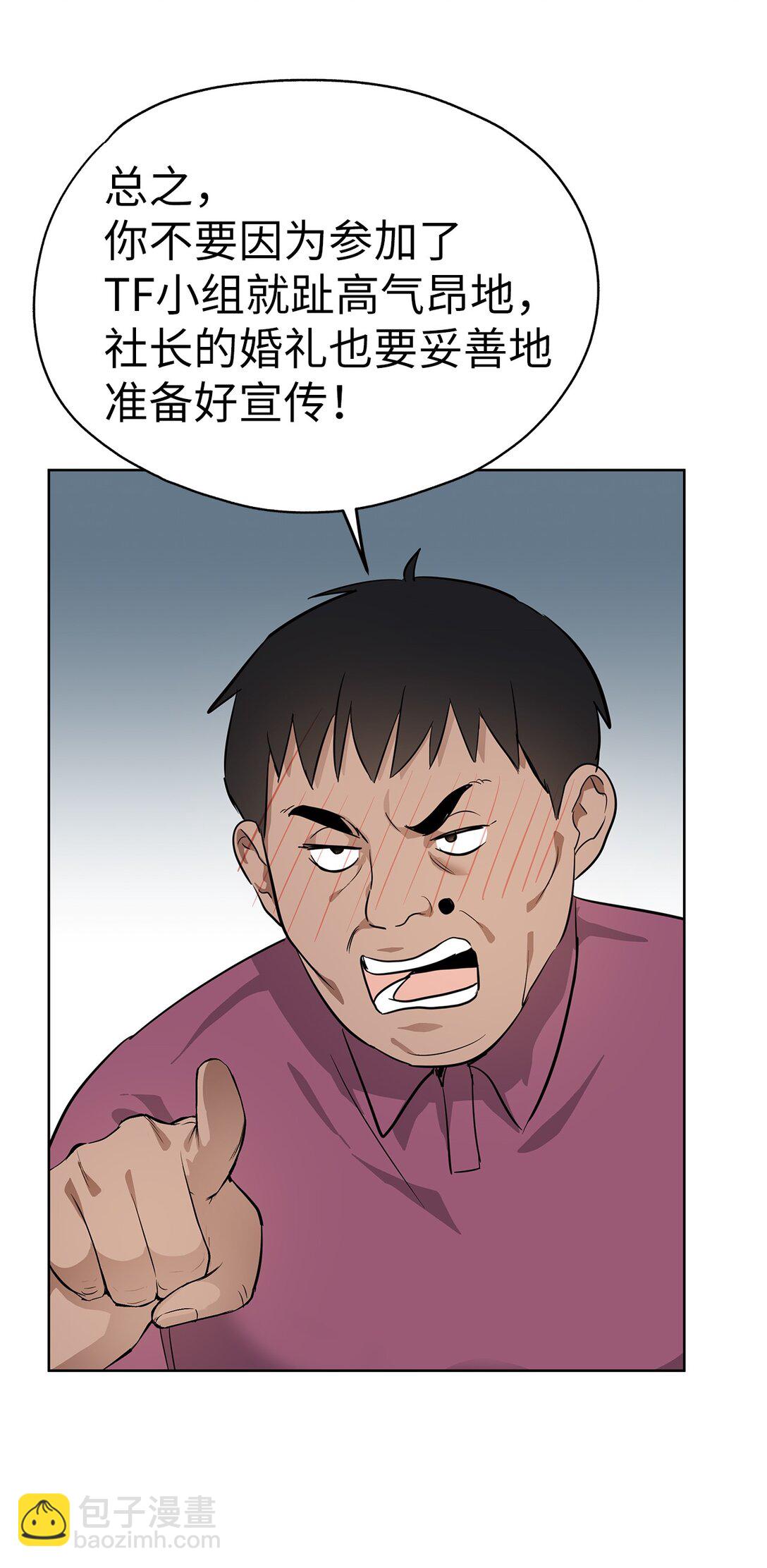 49 落寞(1/2)-第49话