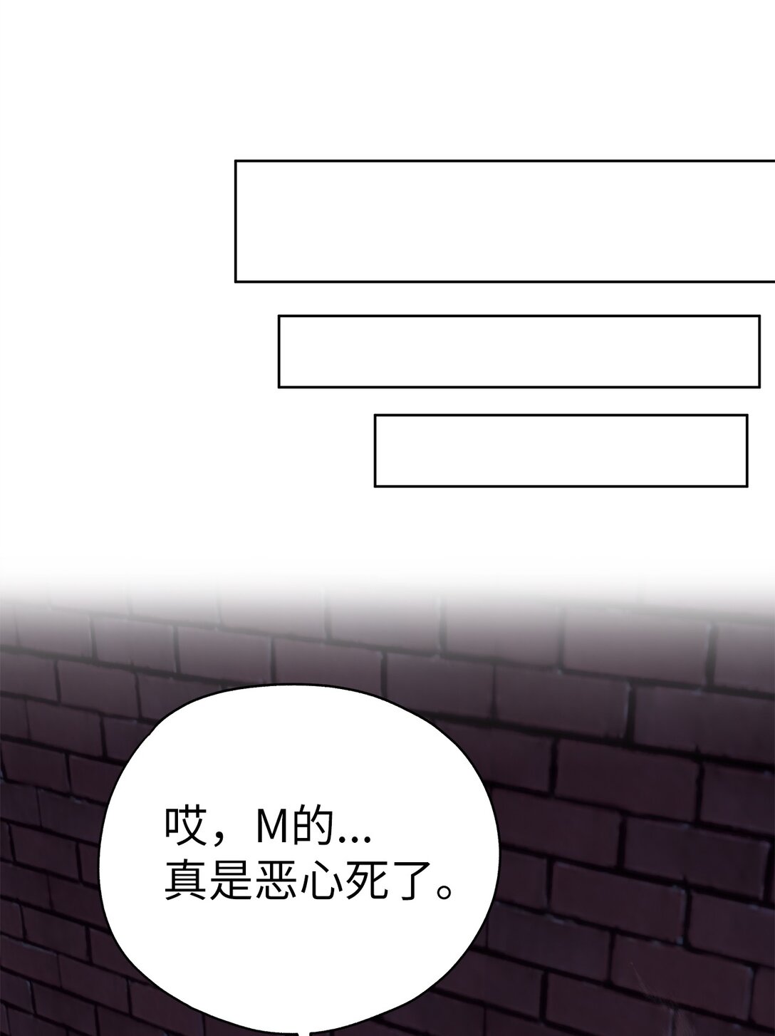 49 落寞(1/2)-第49话