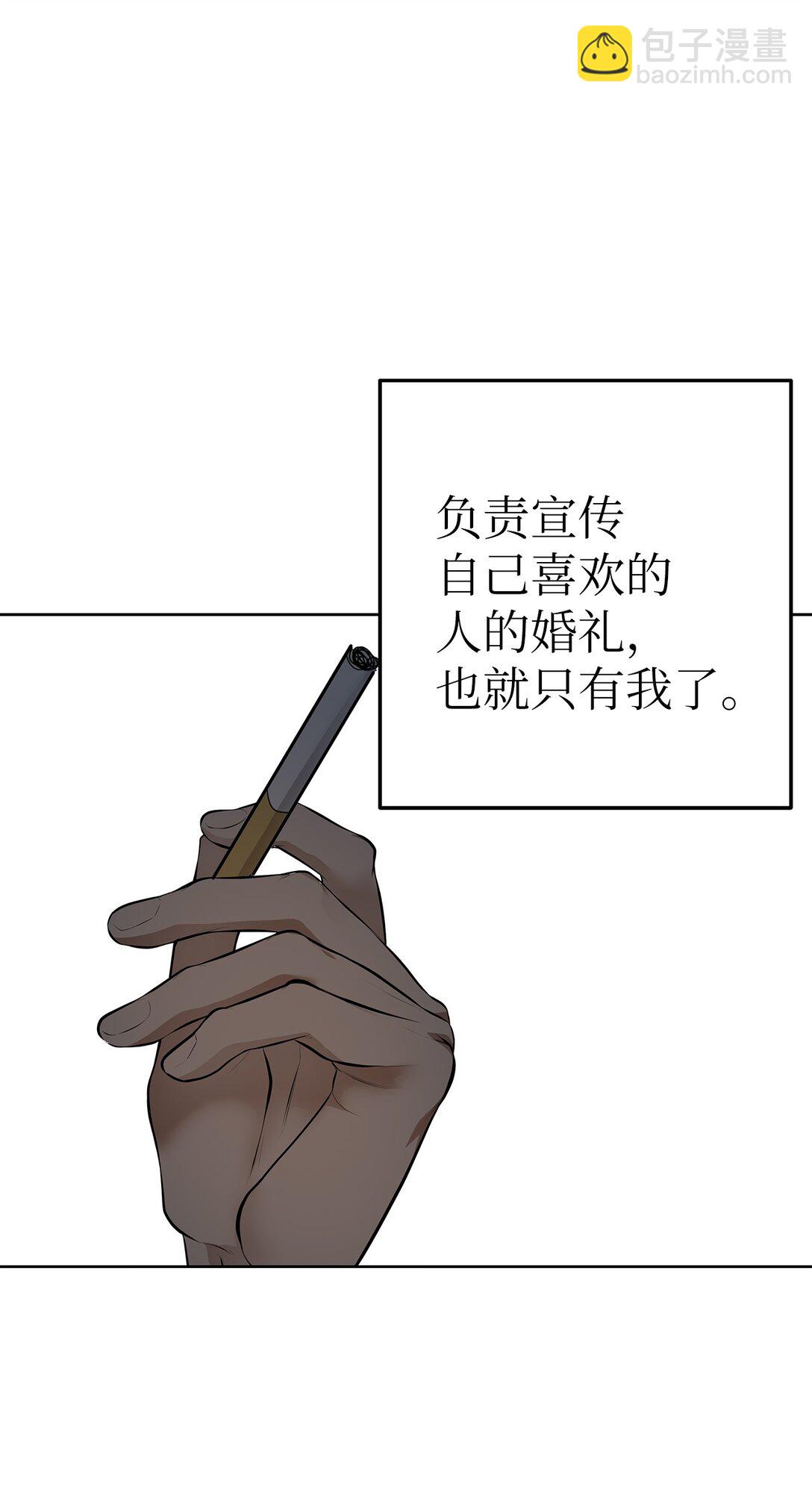 49 落寞(1/2)-第49话