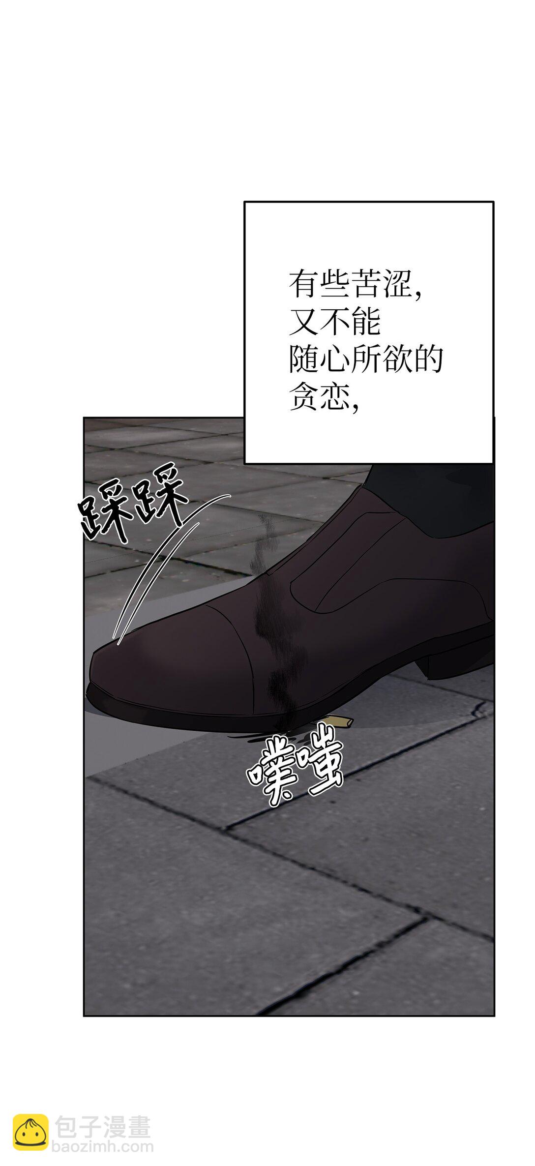 49 落寞(1/2)-第49话