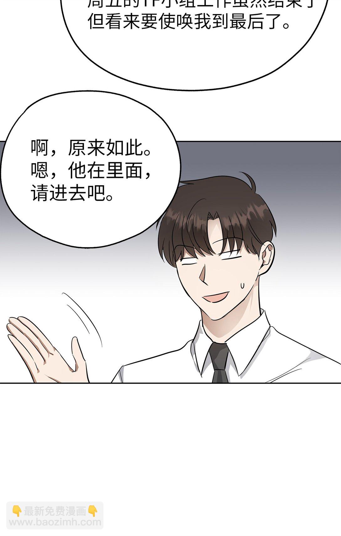 49 落寞(1/2)-第49话