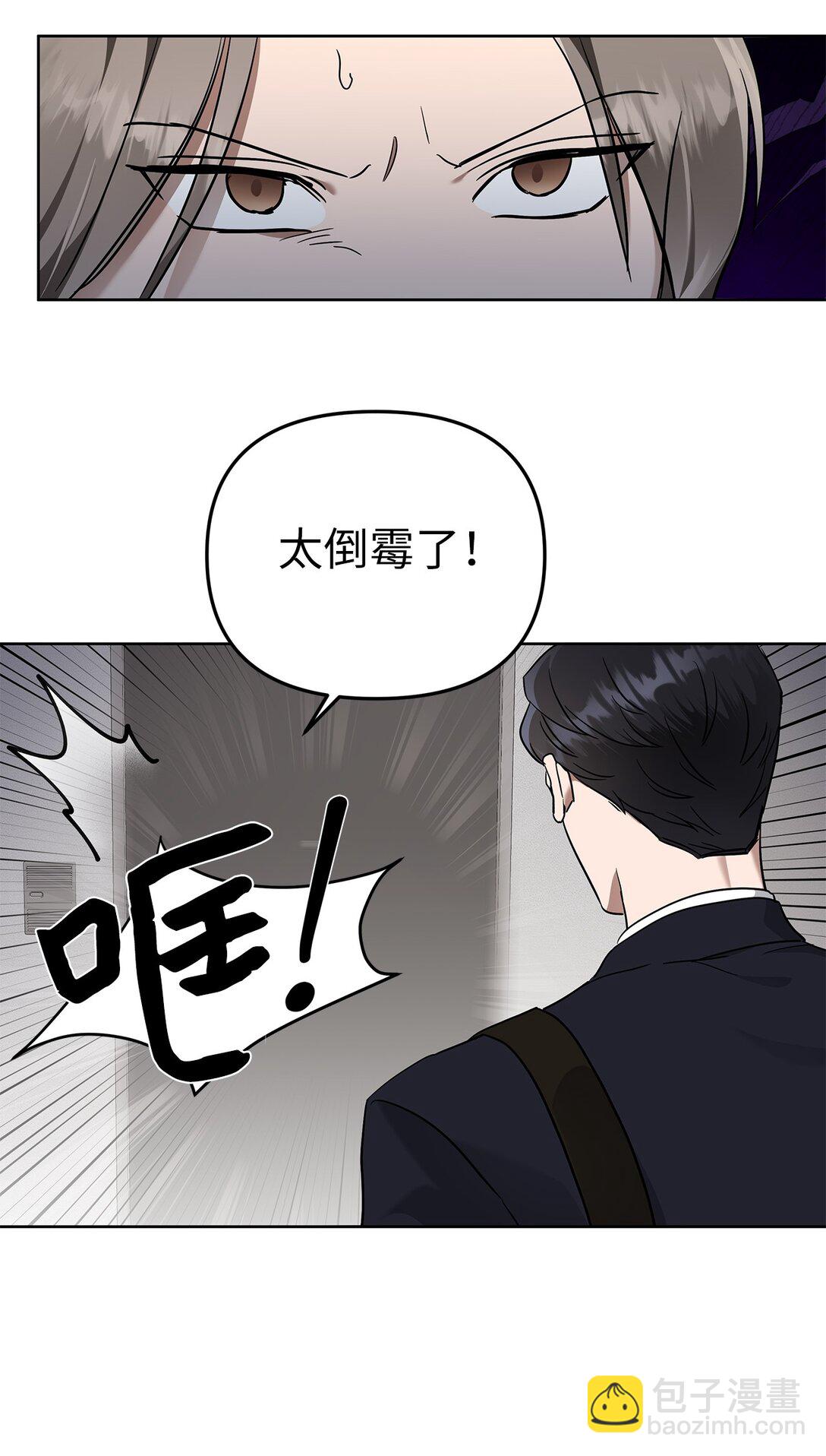 51 结婚典礼(1/2)-第51话