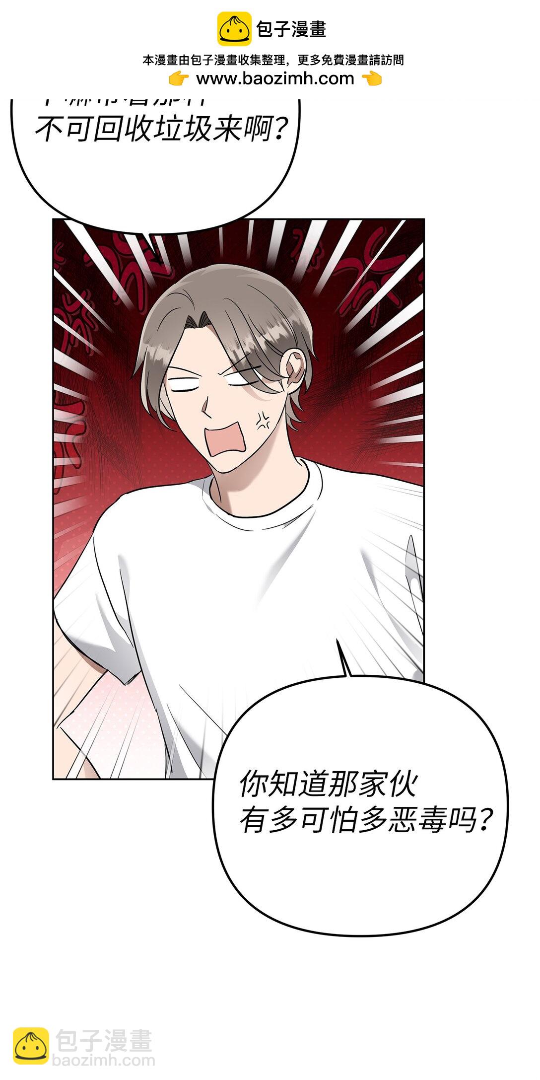 51 结婚典礼(1/2)-第51话