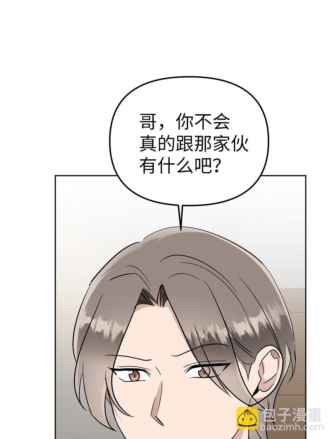 51 结婚典礼(1/2)-第51话