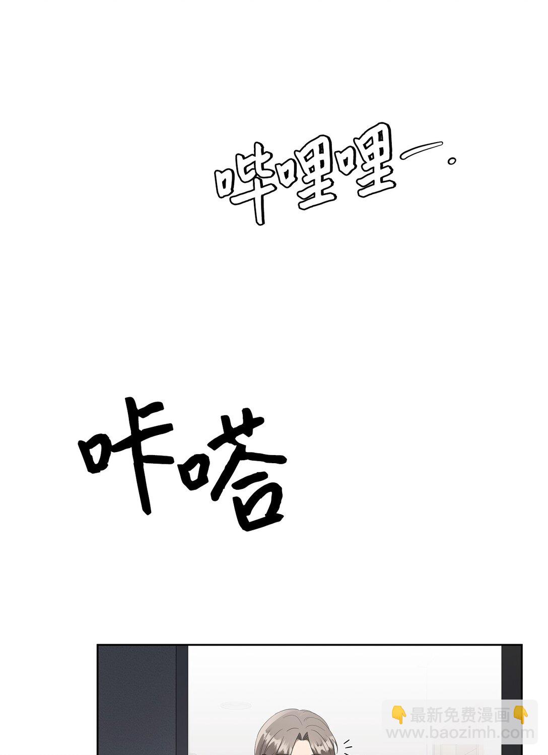 51 结婚典礼(1/2)-第51话