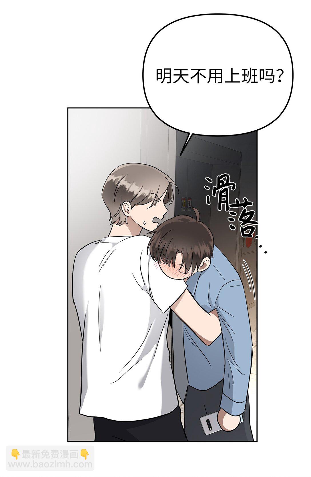 51 结婚典礼(1/2)-第51话