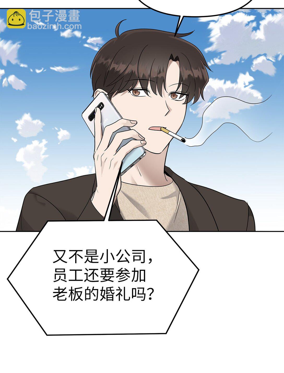 51 结婚典礼(1/2)-第51话