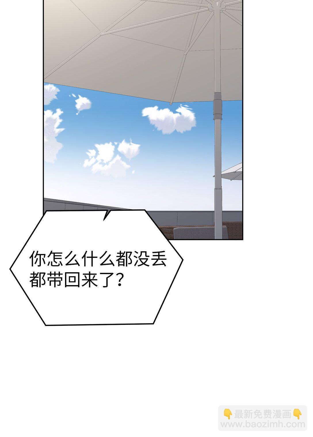 51 结婚典礼(1/2)-第51话