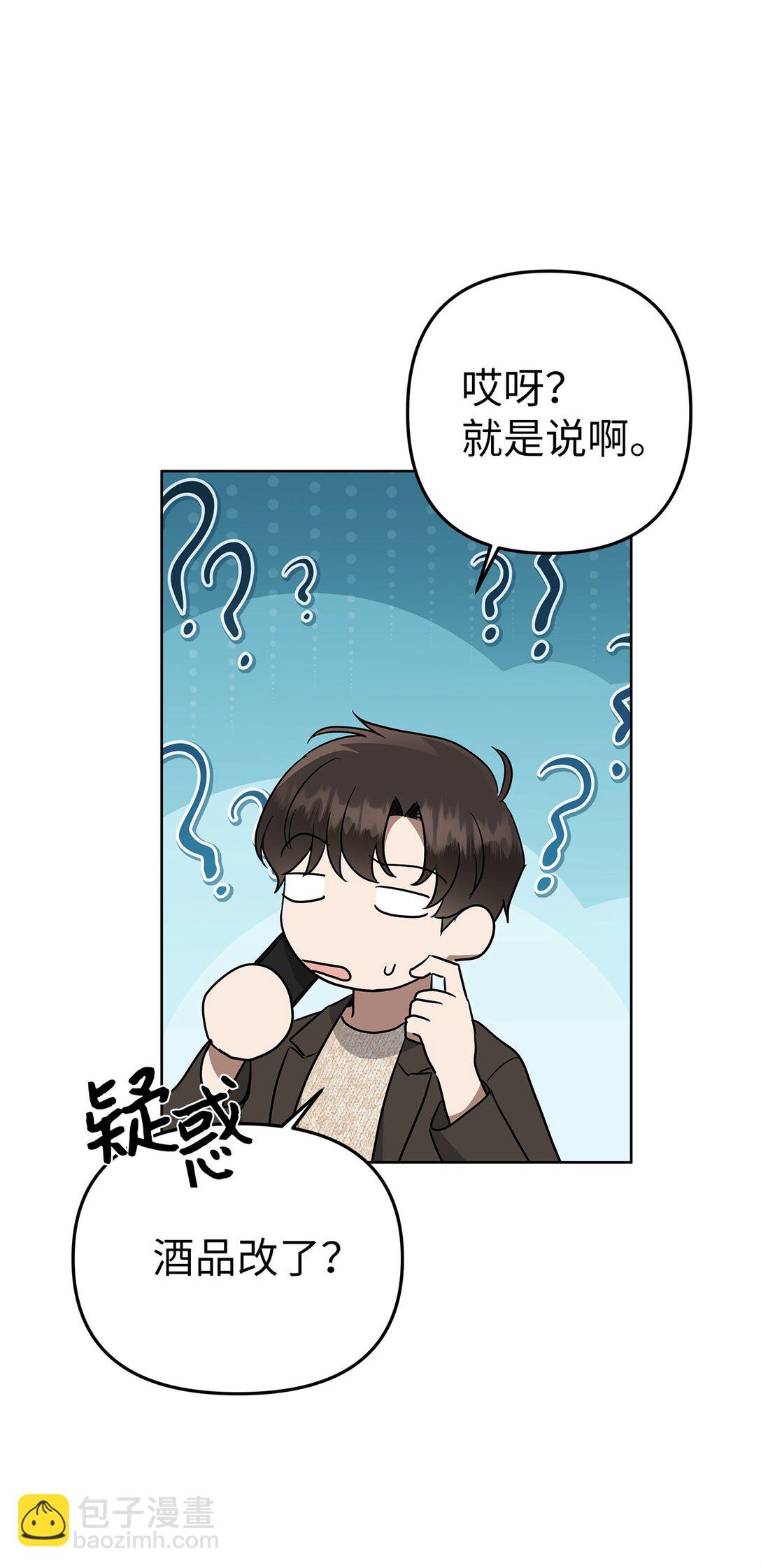 51 结婚典礼(1/2)-第51话