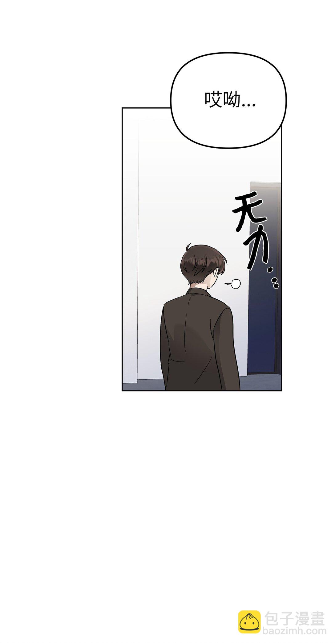 51 结婚典礼(1/2)-第51话