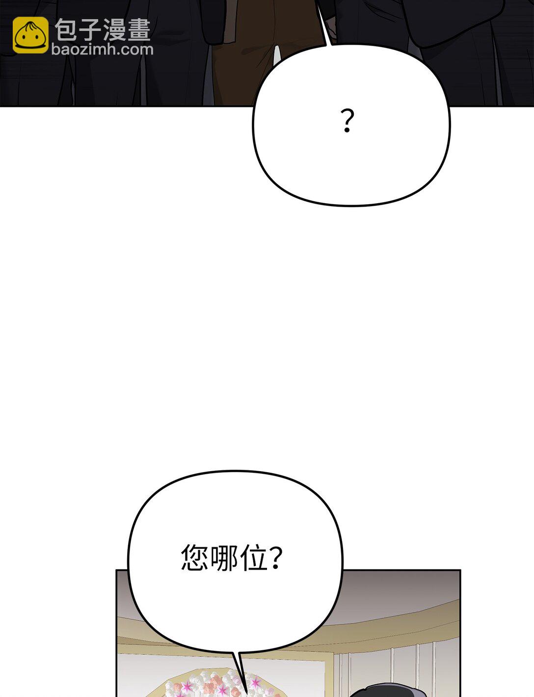 53 高不可攀(1/2)-第53话