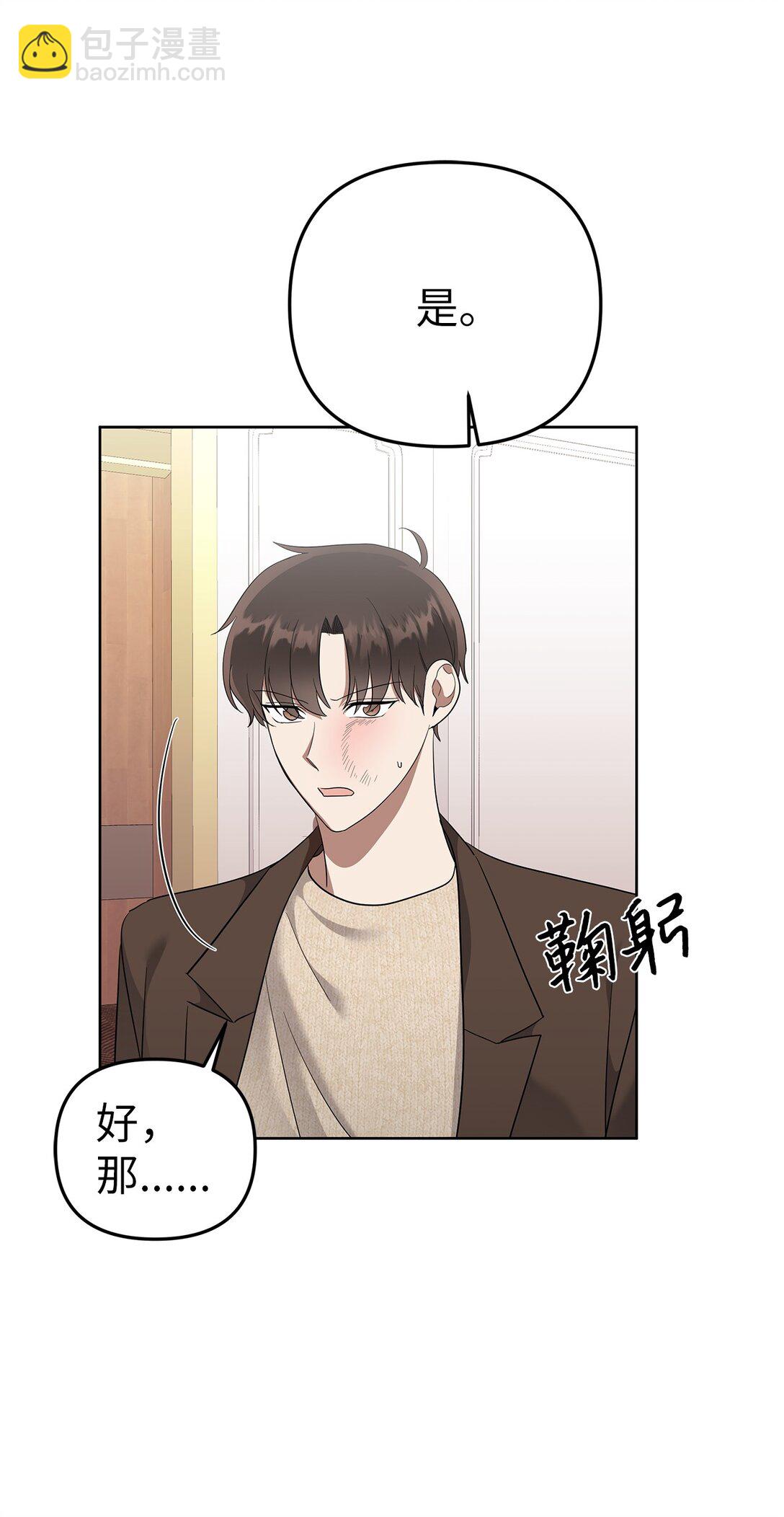 53 高不可攀(1/2)-第53话