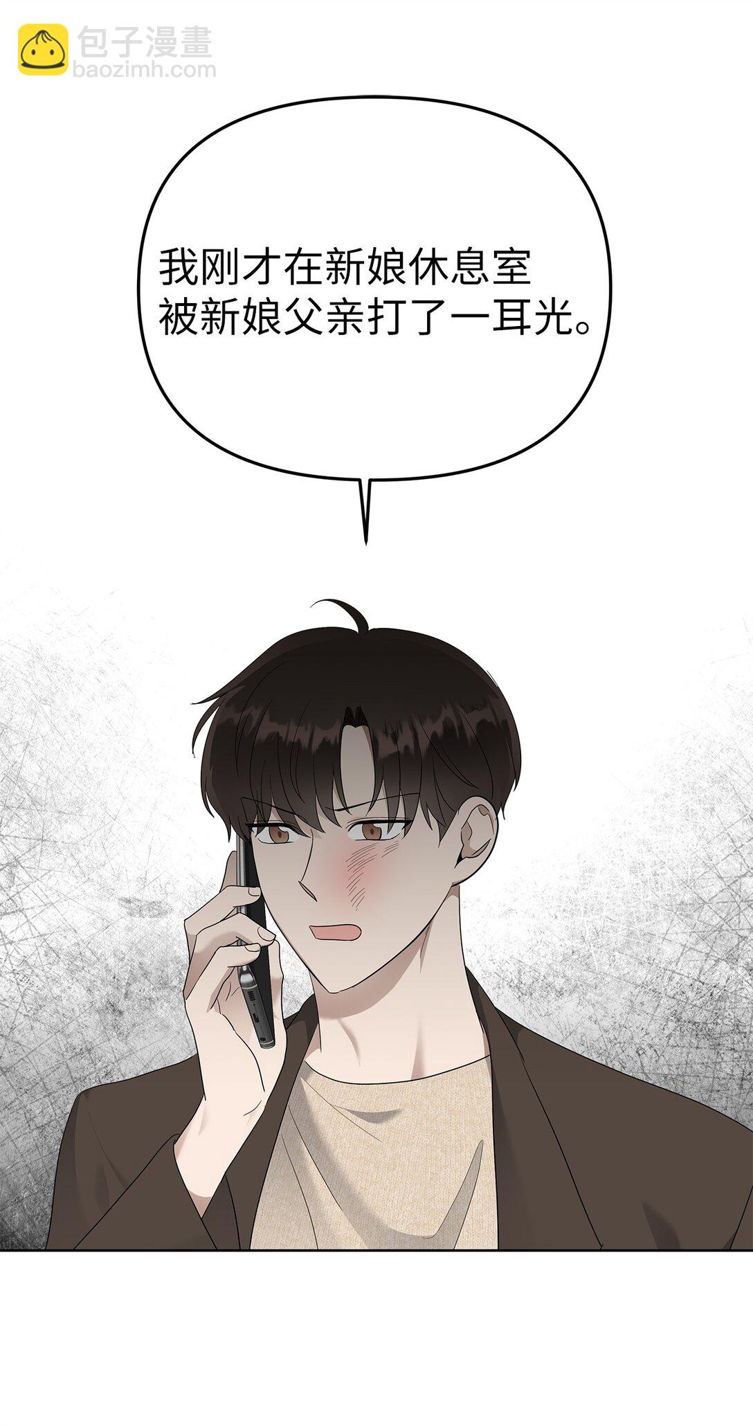 53 高不可攀(1/2)-第53话