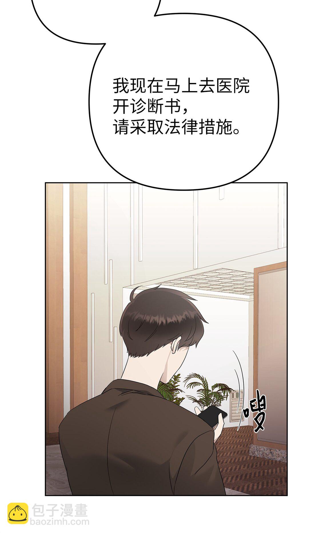 53 高不可攀(1/2)-第53话