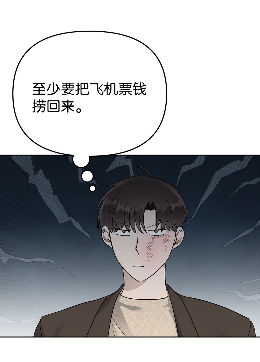 53 高不可攀(1/2)-第53话