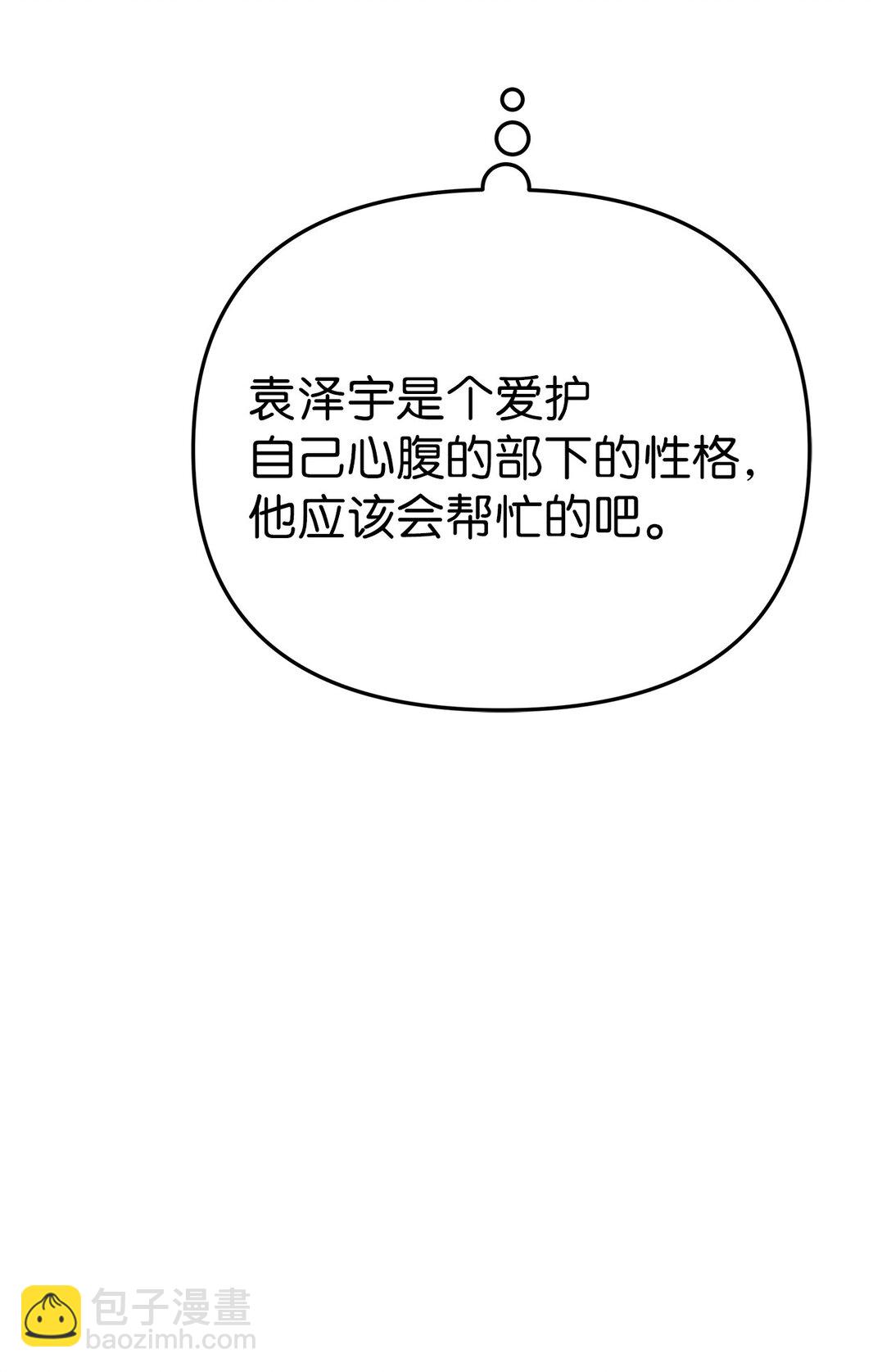 53 高不可攀(1/2)-第53话