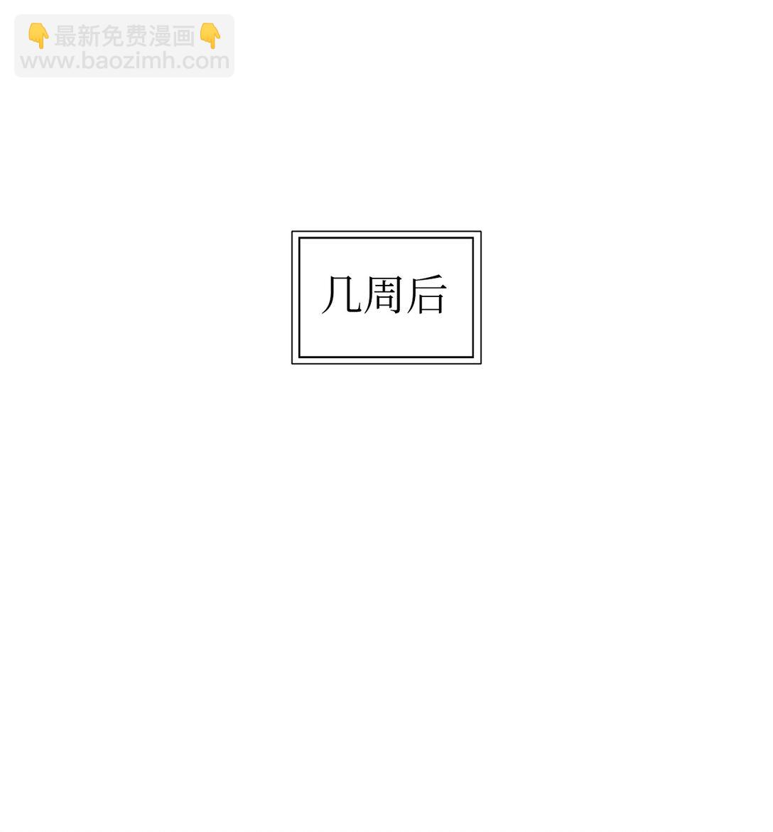 53 高不可攀(1/2)-第53话