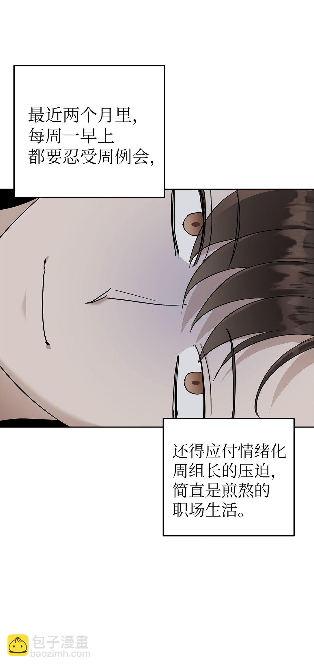 53 高不可攀(1/2)-第53话