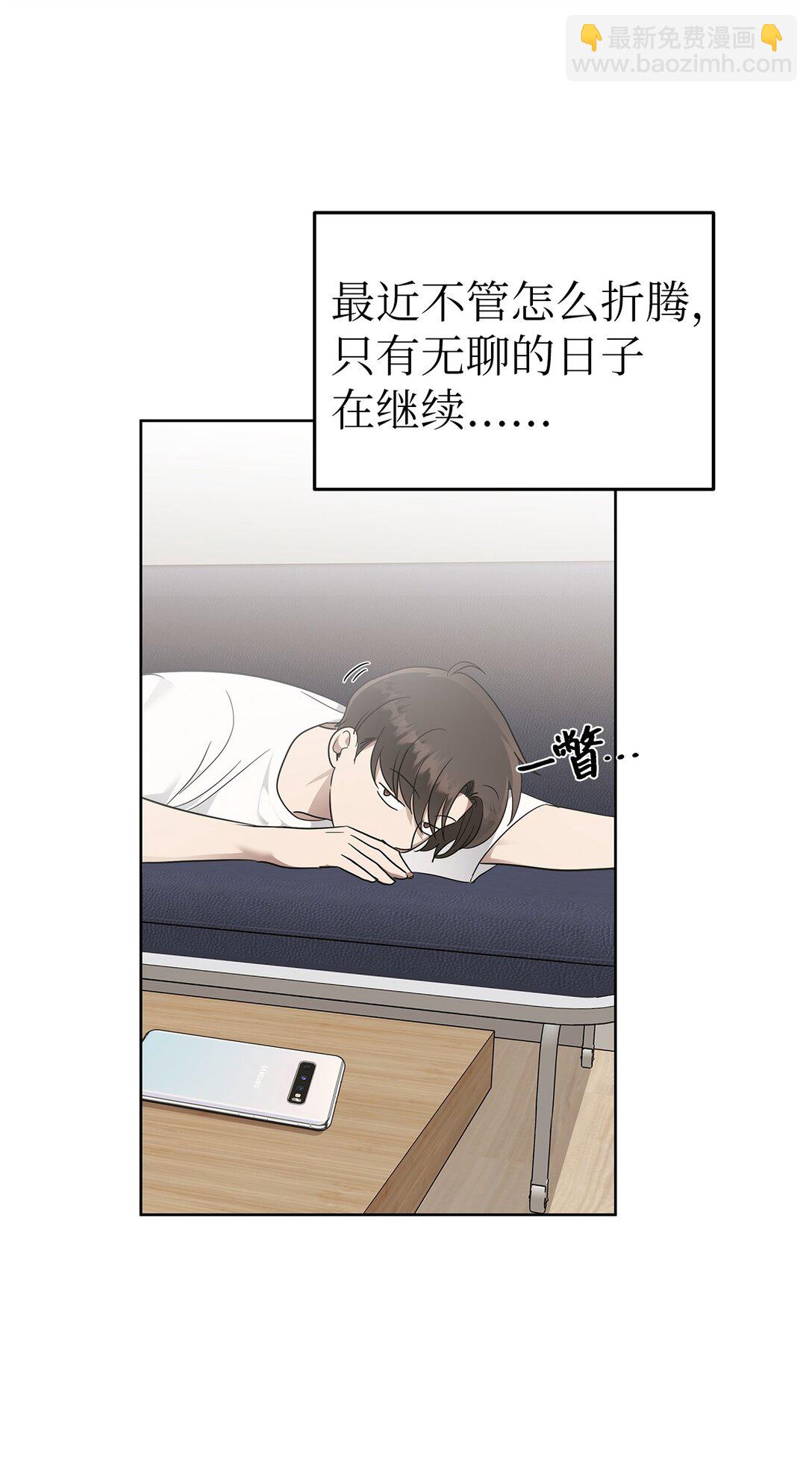 53 高不可攀(1/2)-第53话