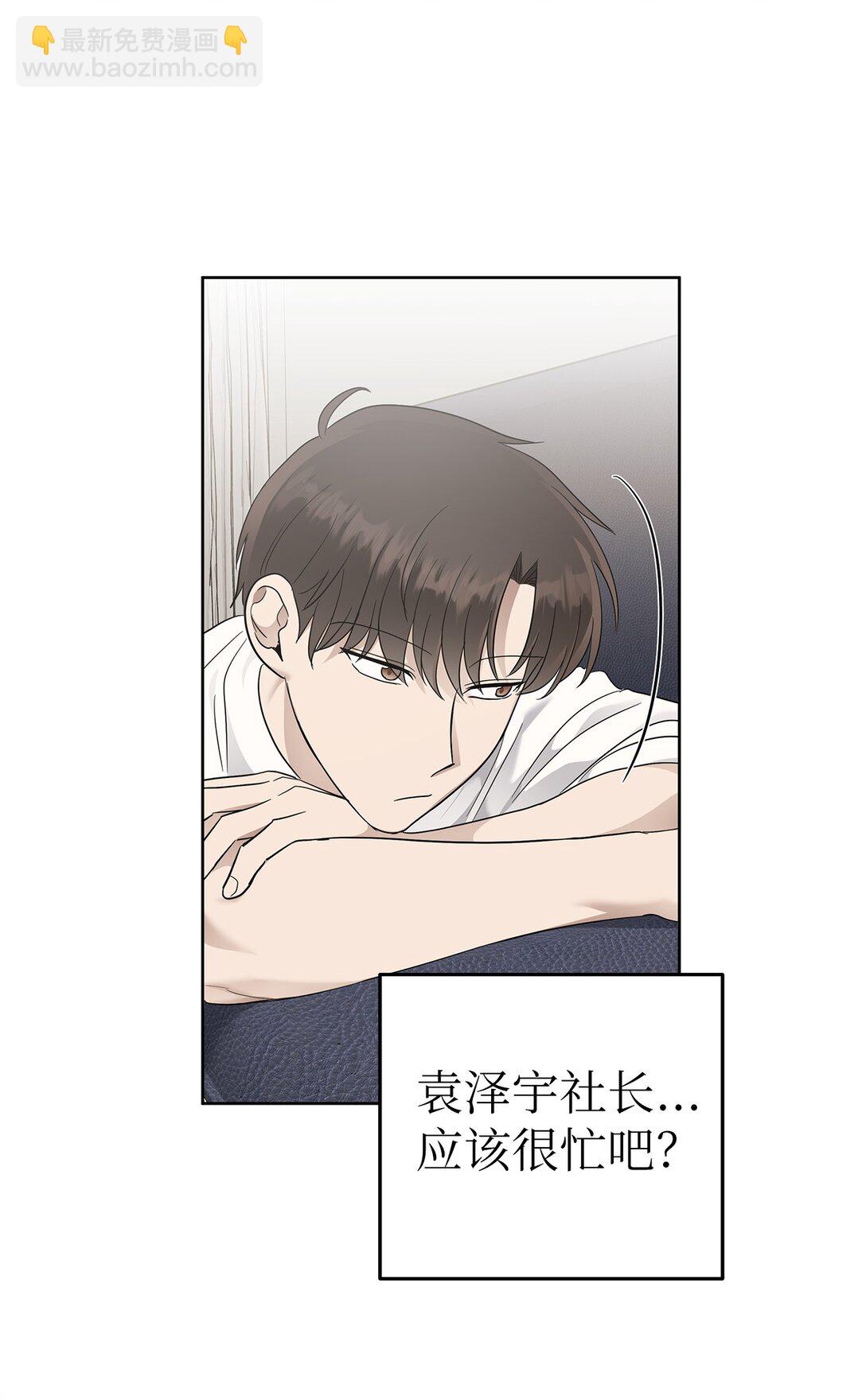 53 高不可攀(1/2)-第53话