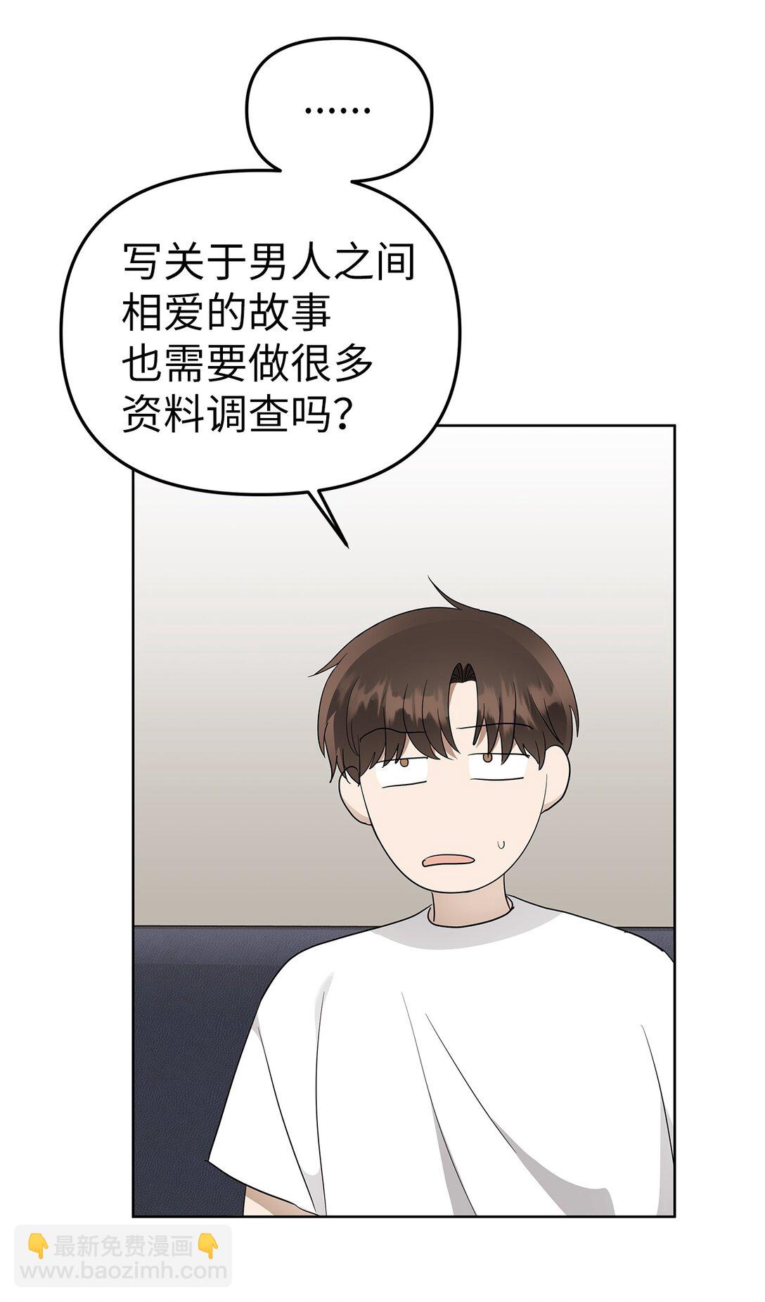 53 高不可攀(1/2)-第53话