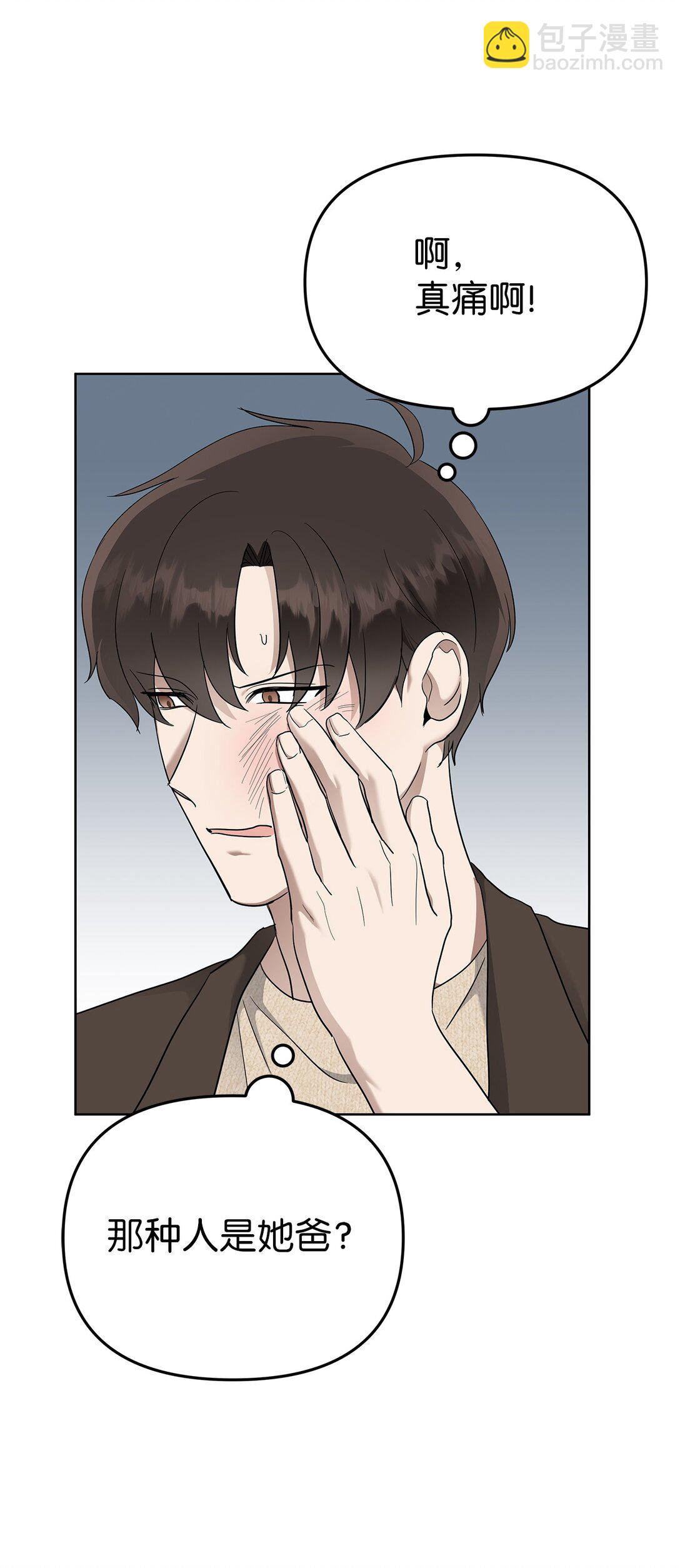 53 高不可攀(1/2)-第53话