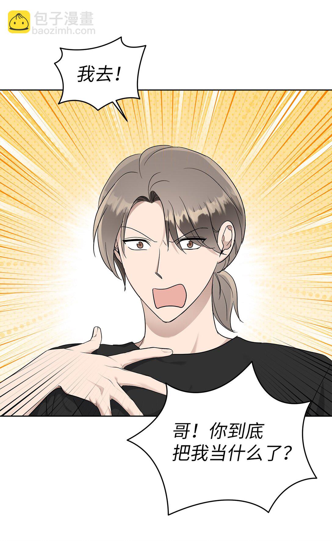 53 高不可攀(1/2)-第53话